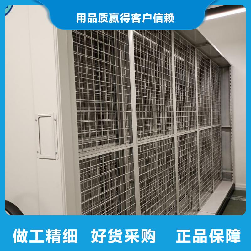坦诚以待【凯美】钢制密集柜精工细致打造