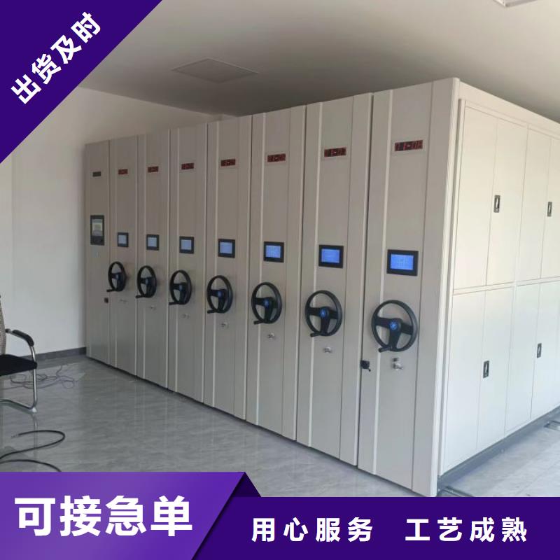 优选：智能表库密集柜实力厂家源头采购