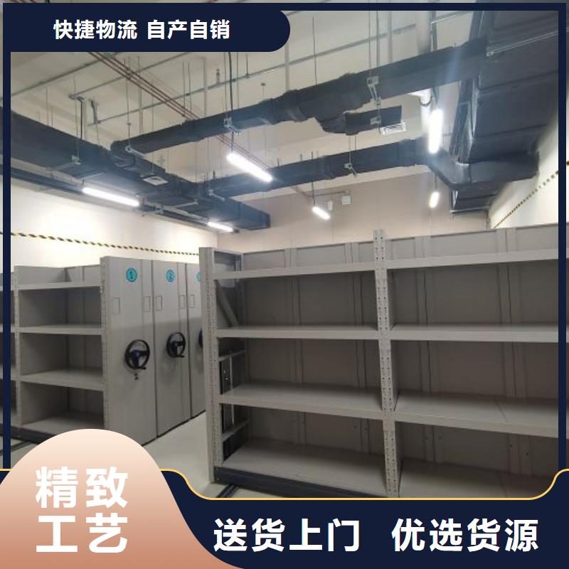 #档案保管密集柜#-专业厂家当地供应商