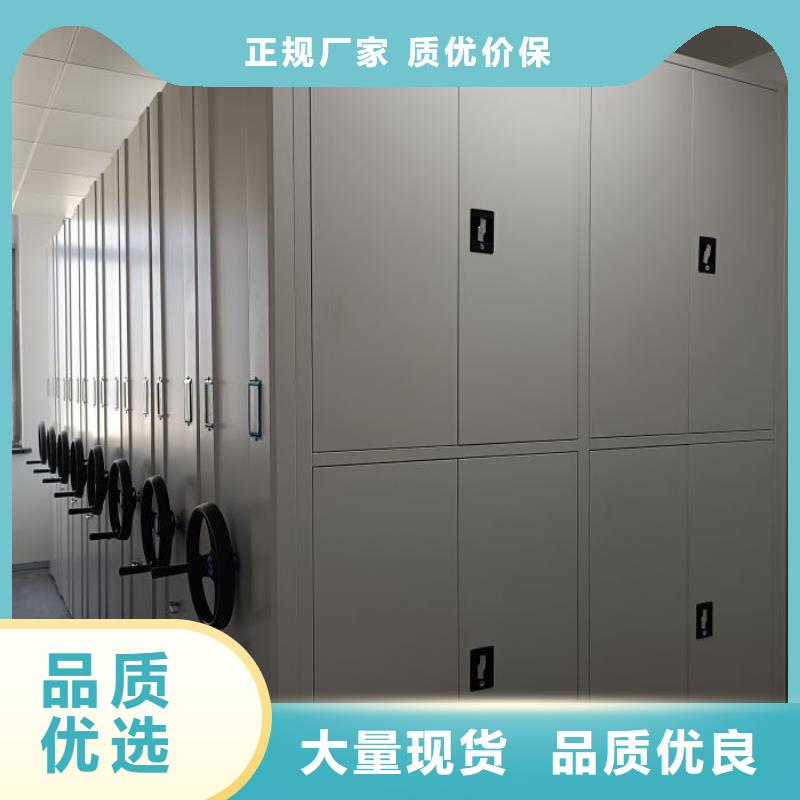 感谢惠顾【凯美】手摇动密集架本地生产商