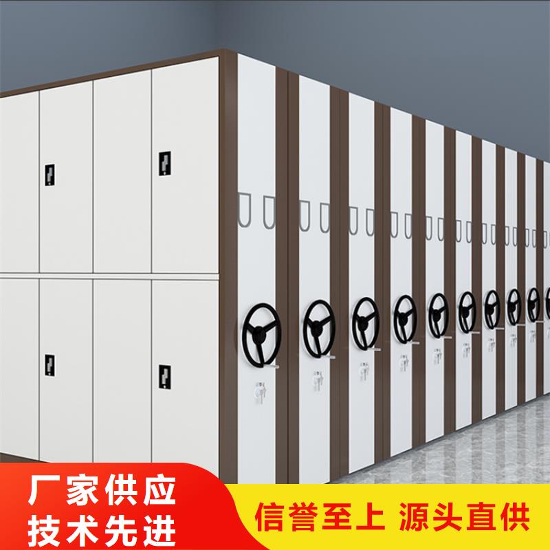 密集架【密集切片柜】把实惠留给您厂家定制