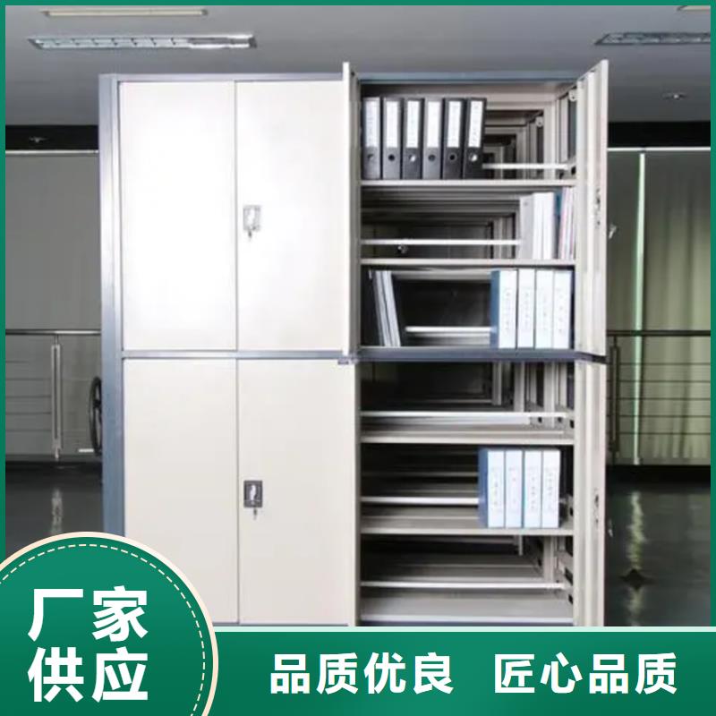 档案密集架文件柜支持加工定制当地制造商