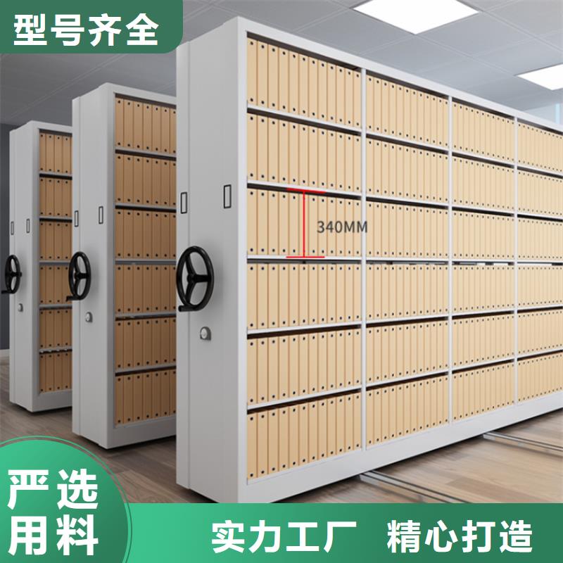 【移动密集架】_监控操作台厂家大量现货客户满意度高