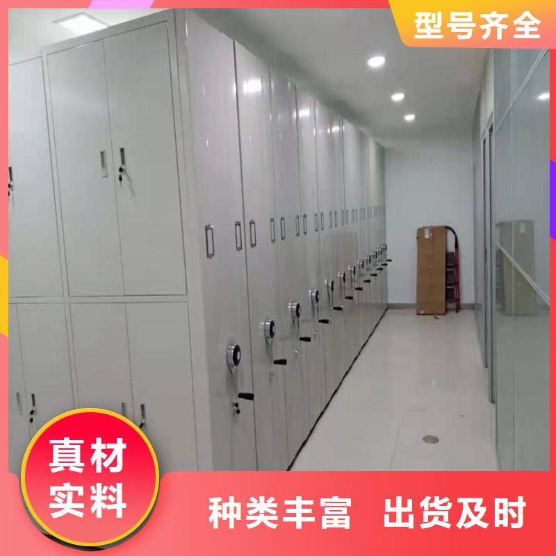 移动密集架【密集柜厂家】细节之处更加用心同城经销商