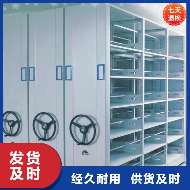 智能型密集架文件柜批发商真正的源头厂家