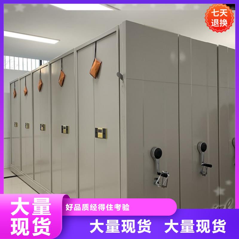 智能型密集架文件柜专业生产制造厂可定制