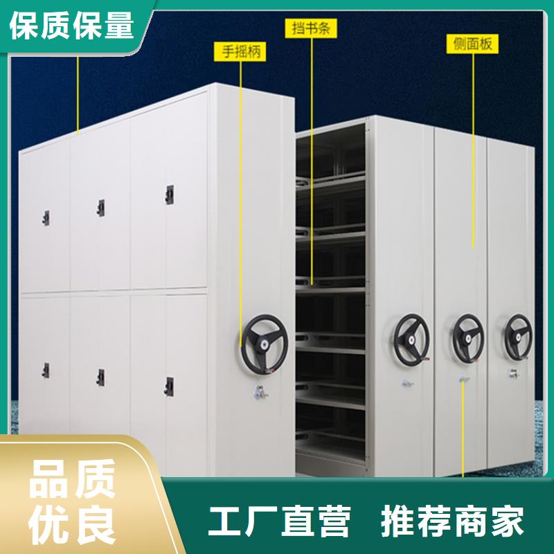 电动密集架档案柜手动密集架一站式供应厂家精工制作