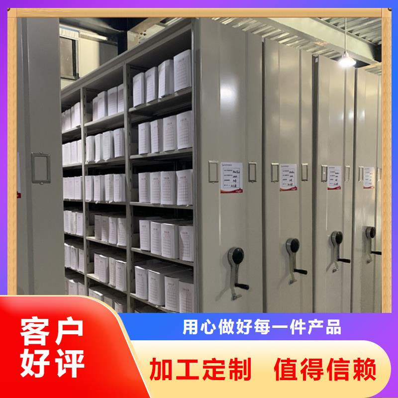 病案密集架-学校图书架好货采购当地生产商