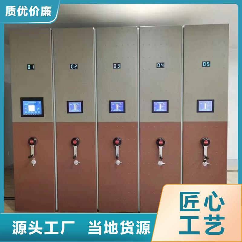 病案密集架铁皮柜厂家直发厂家经验丰富
