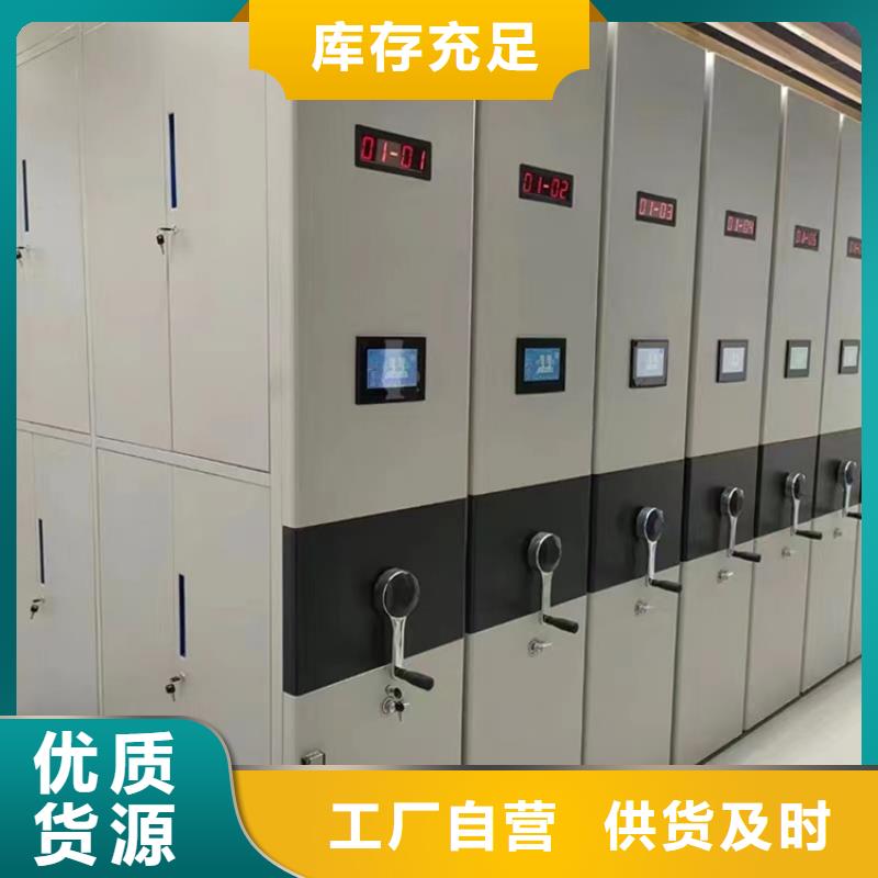 留样密集架密集柜档案密集柜规格齐全实力厂家免费寄样