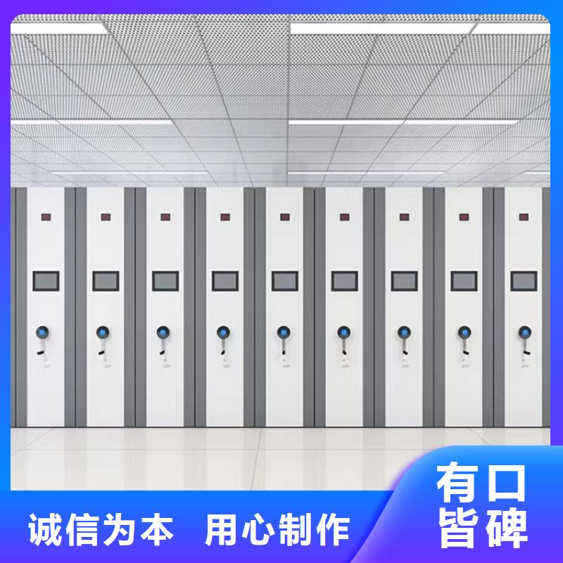 留样密集架密集柜【密集架】多种工艺当地公司