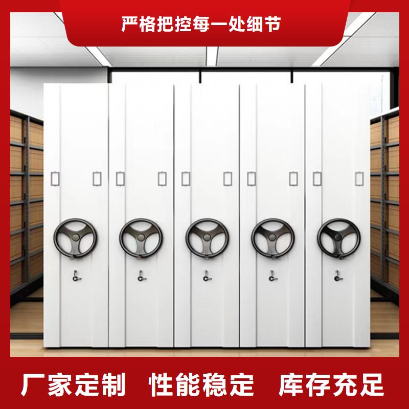 手动密集架密集柜优质货源供应采购