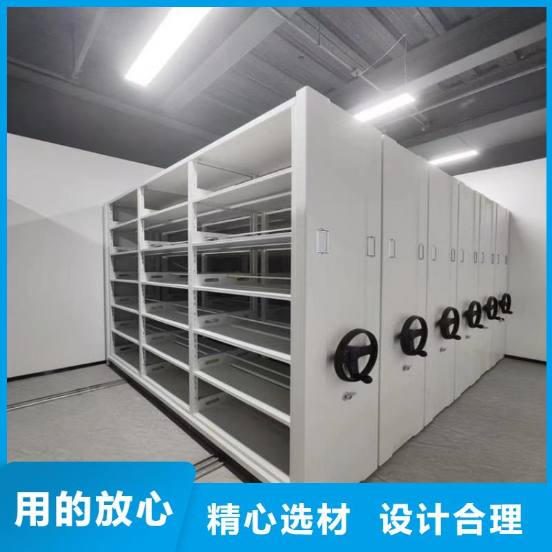 挂捞密集架档案密集柜高性价比客户满意度高