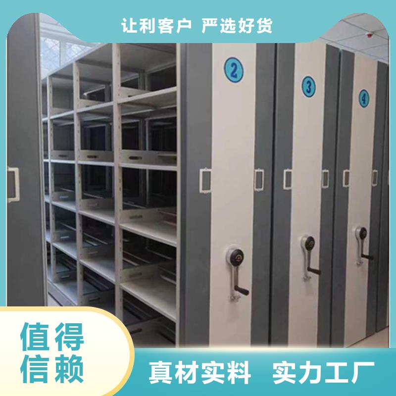 密集图纸柜,文件柜质量三包本地公司
