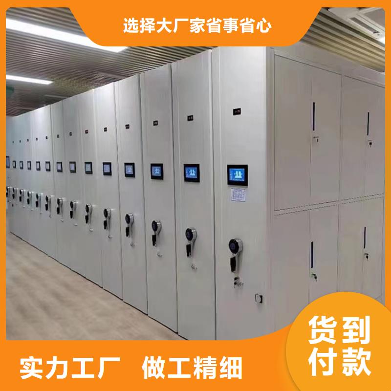 【病理科密集架】密集书架全品类现货本地生产商