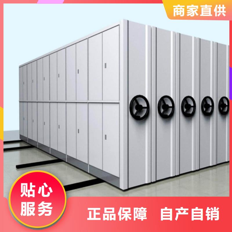 智能档案柜密集架生产厂家保质保量优质工艺