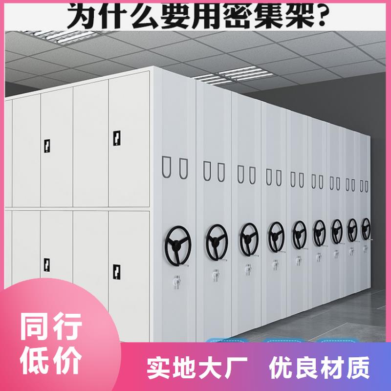 【智能档案柜-图书馆书架现货】免费寄样