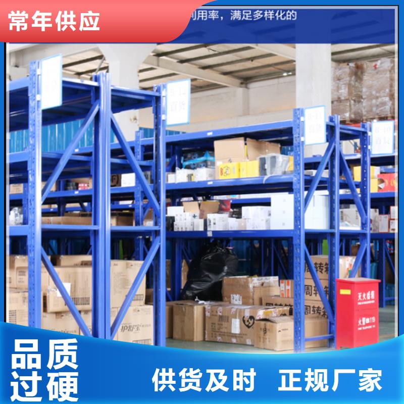 仓储货架密集架价格有实力有经验本地生产厂家