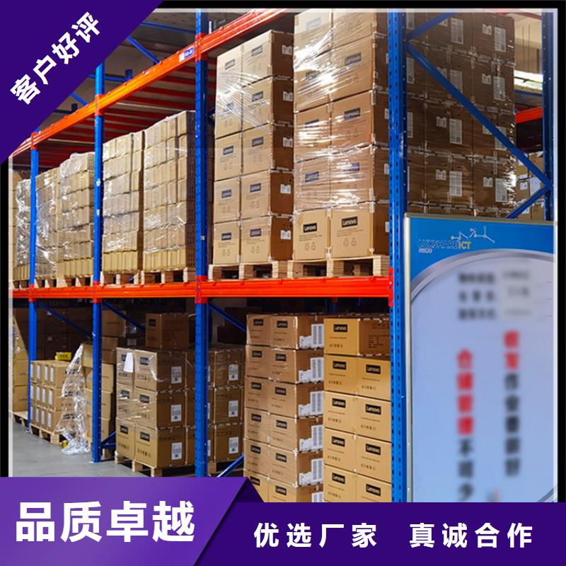 仓储货架【【智能密集架】】源头厂家经验丰富同城供应商