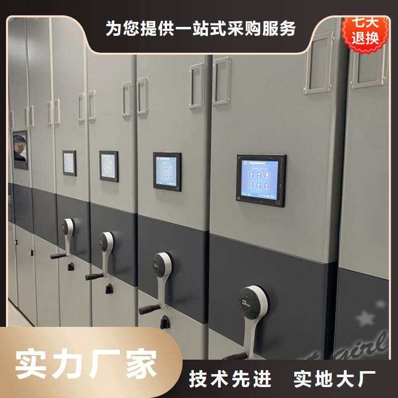 ​【全自动密集架拆装档案密集柜欢迎来电询价】多种规格供您选择