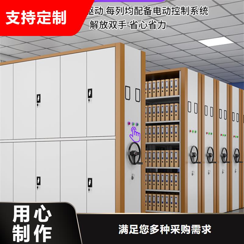 全自动密集架密集架生产厂家厂家现货供应可定制