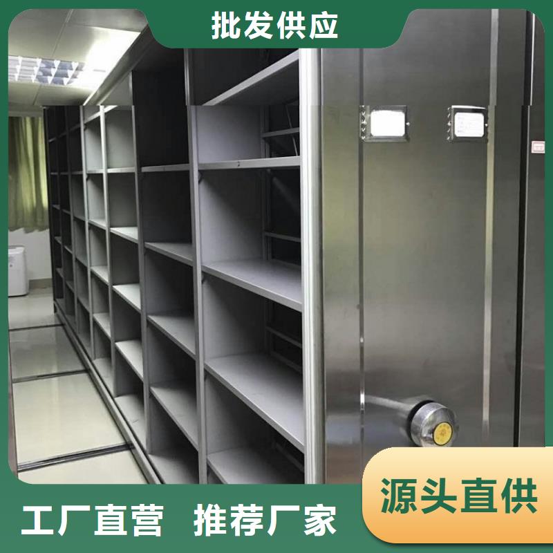 全自动密集架手动密集架真材实料诚信经营产品优良