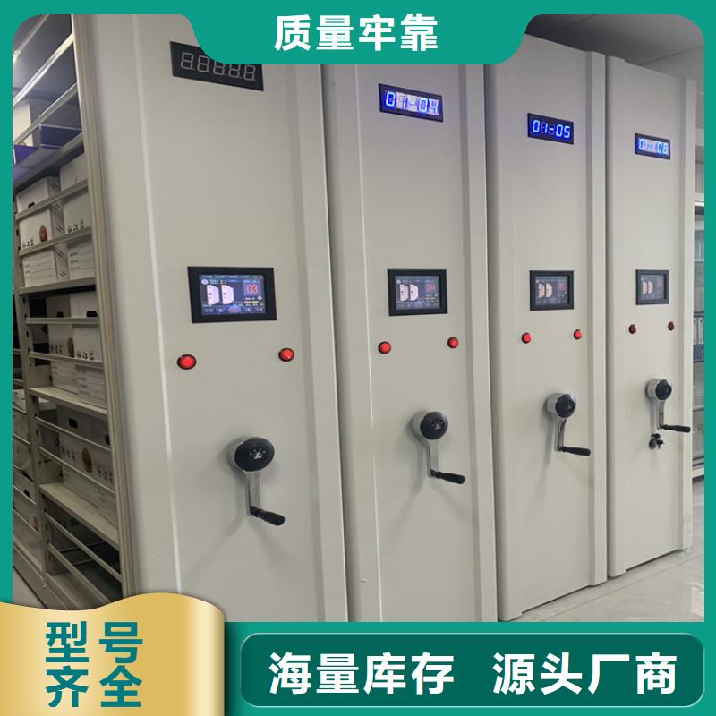 【不锈钢密集架电视墙架市场报价】可定制有保障