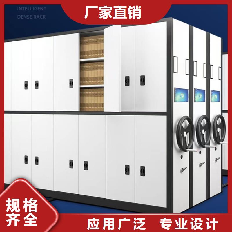 【不锈钢密集架】电视墙架好产品好服务品质保证