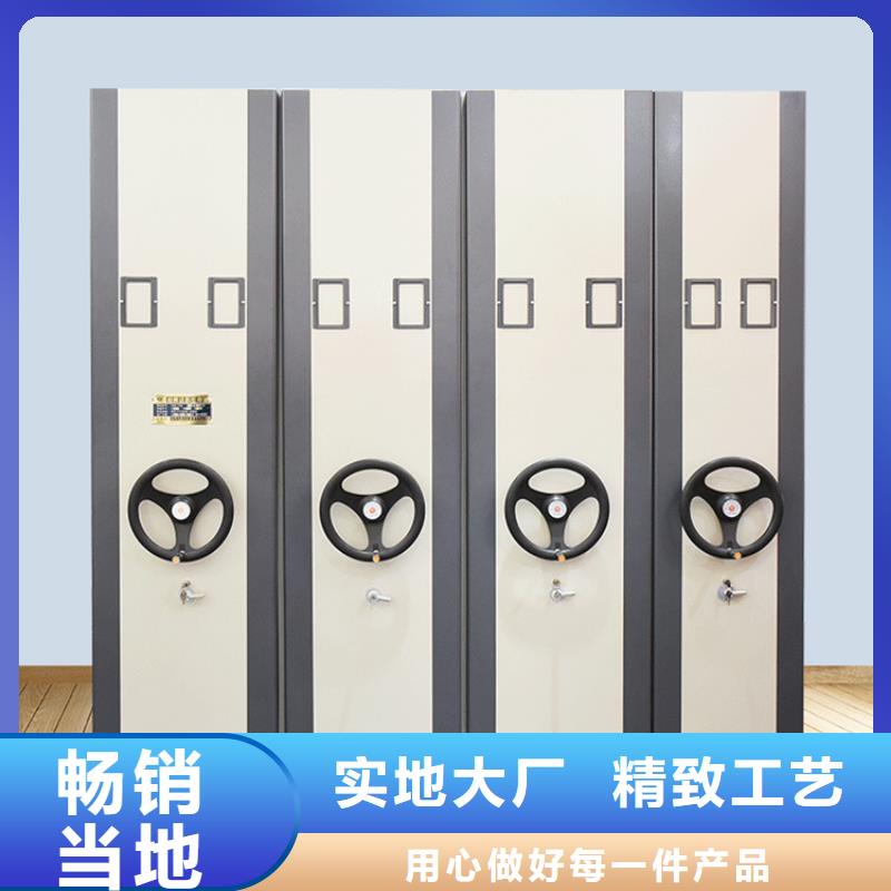​钢制书架【密集架】一站式采购商家多种规格供您选择