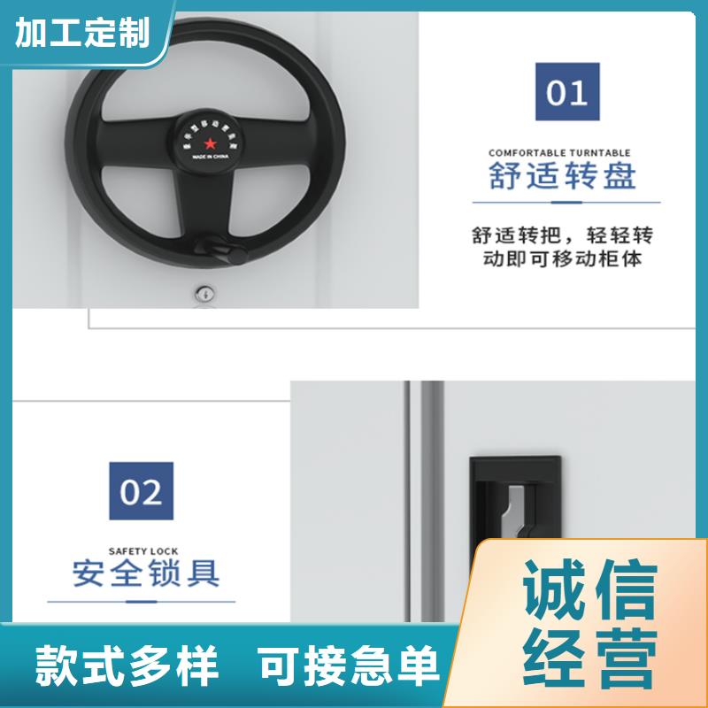 钢制书架-中药柜我们更专业颜色尺寸款式定制