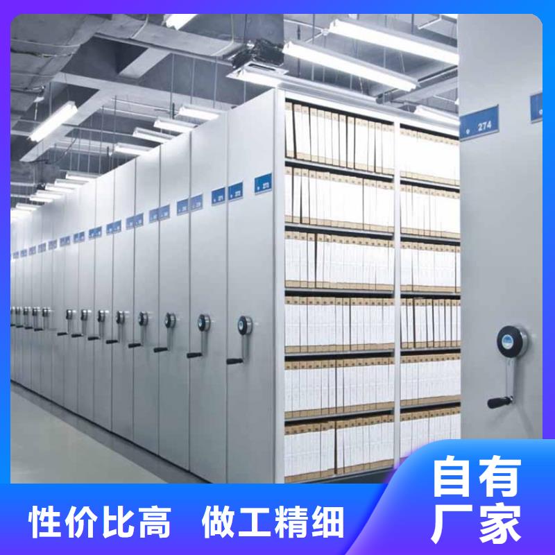 手摇密集柜智能型档案柜产地货源本地公司