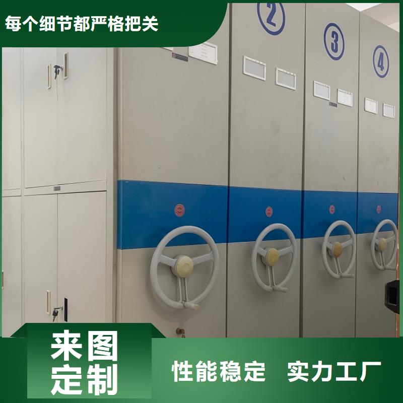 手摇密集柜【监控操作台】品质保证同城货源