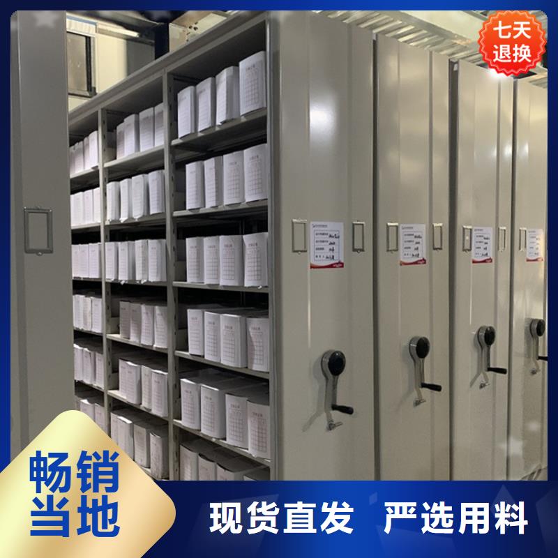 【手摇密集柜】铁皮柜质量上乘高质量高信誉