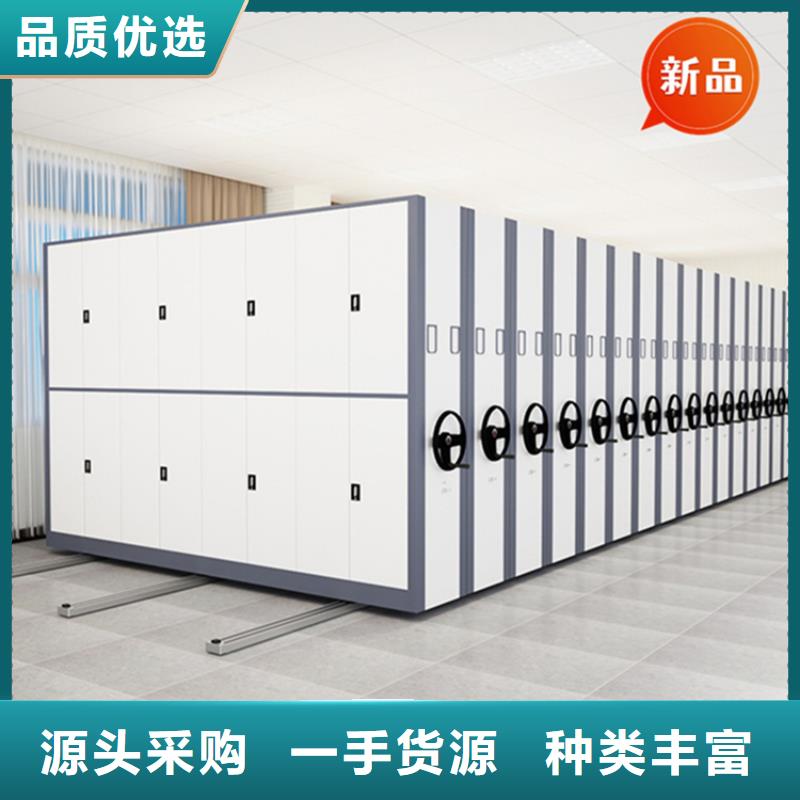 移动档案密集柜,档案室密集架买的放心安兴用的舒心优质工艺
