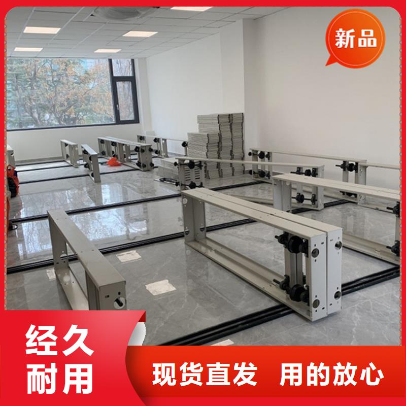 【移动档案密集柜-校用家具质量安心】当地经销商