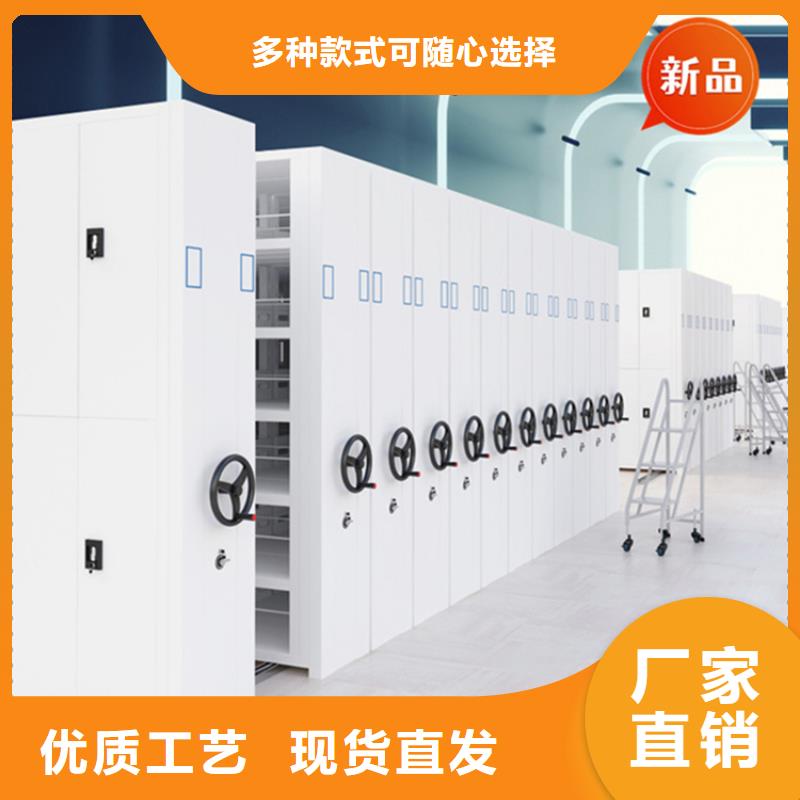 银行密集架晾片柜质量牢靠本地品牌