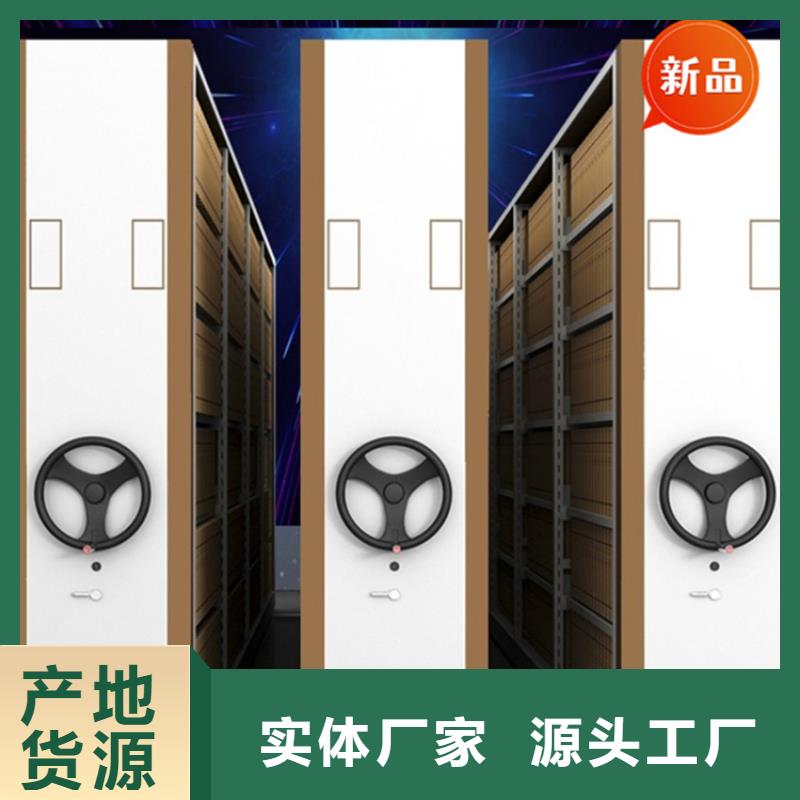 银行密集架【手动密集架】质量层层把关当地生产商