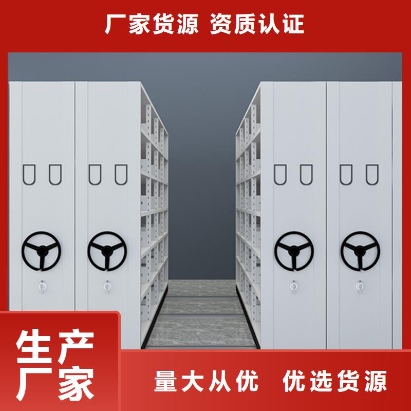 检察院档案密集柜-图书架厂家现货供应严选用料