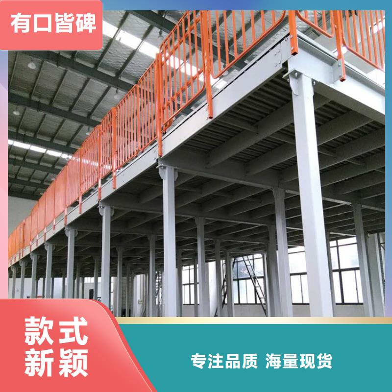横梁式货架-操作台厂家批发价当地生产商
