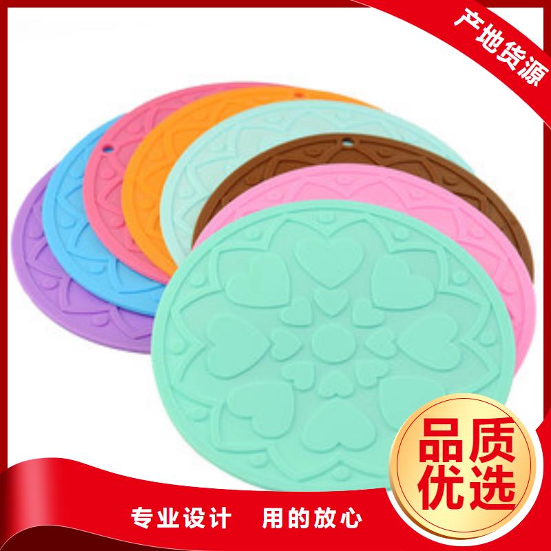 硅胶垫_注塑加工厂家货源充足设计合理