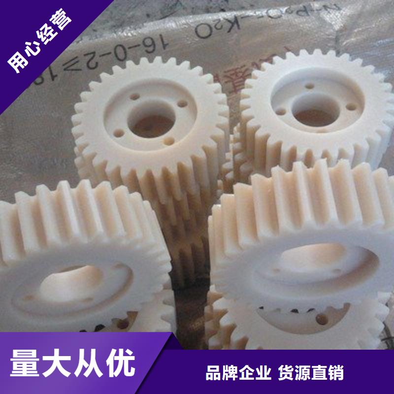 【尼龙轮_注塑加工厂家技术完善】当地服务商