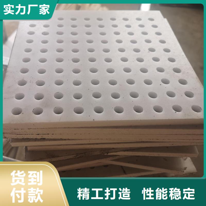 杀菌锅塑料垫板尼龙轮品质服务服务至上
