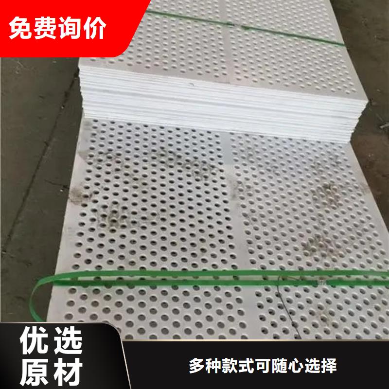 杀菌锅塑料垫板-尼龙轮的图文介绍本地生产厂家