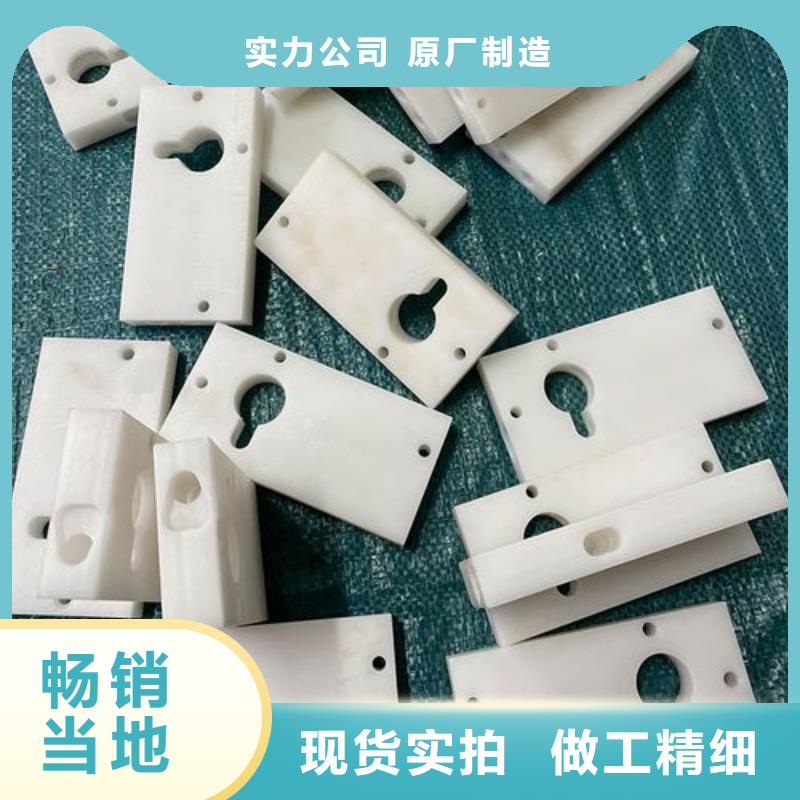 杀菌锅塑料垫板【尼龙轮厂家】专注生产N年当地厂家