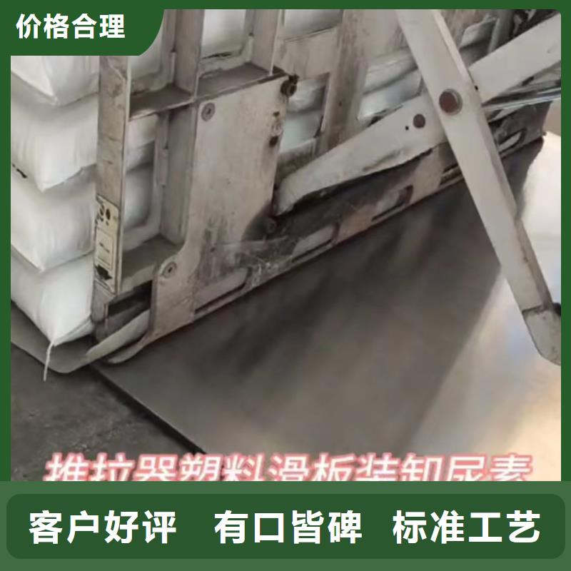 叉车推拉器塑料滑板硅胶密封条厂家多年实力厂家专业厂家