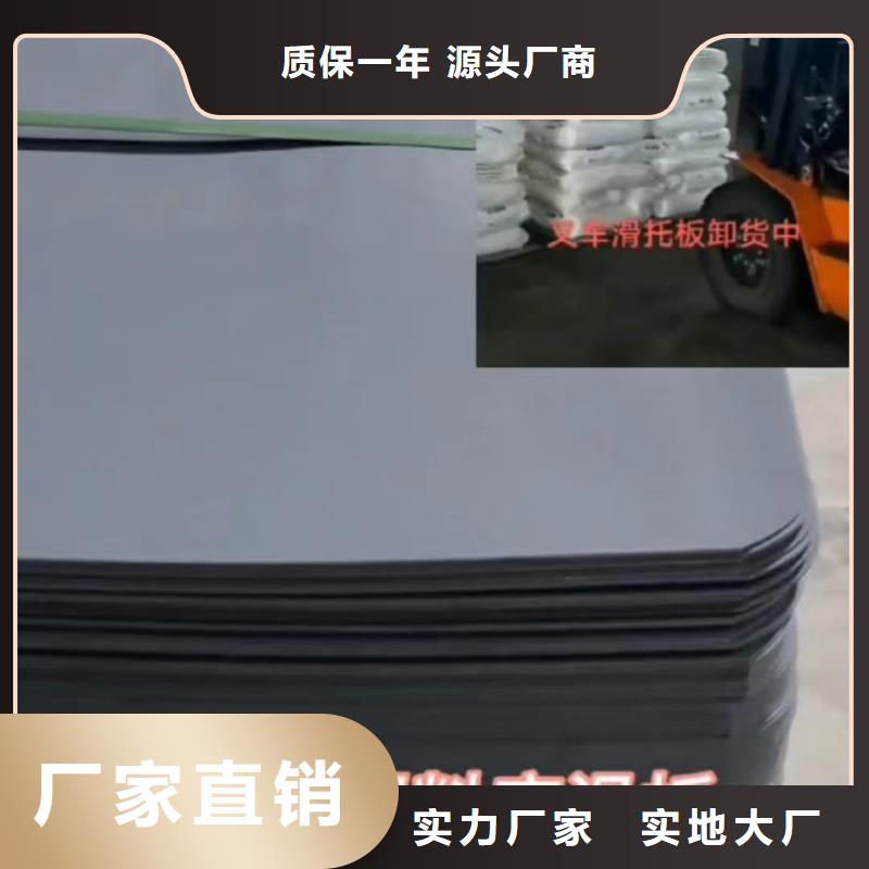 叉车推拉器塑料滑板橡胶制品厂家海量现货直销好品质用的放心