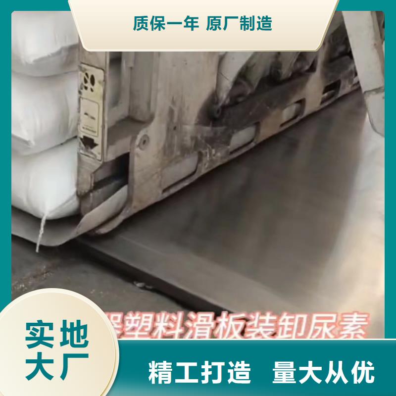 叉车推拉器塑料滑板_注塑加工厂家生产经验丰富当地供应商