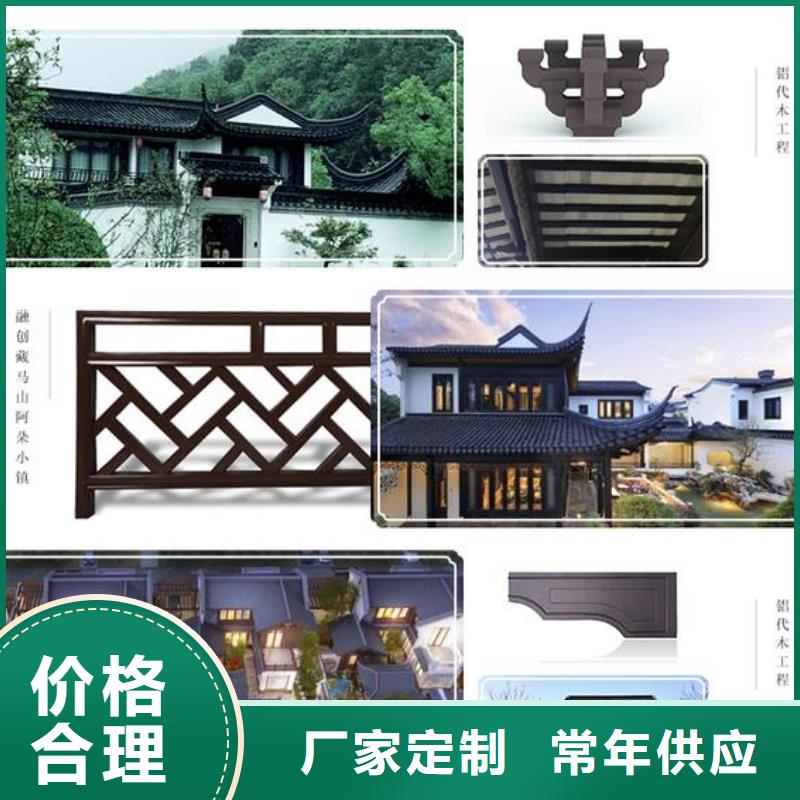 铝合金古建-彩钢厂房雨水管用心细节支持货到付清