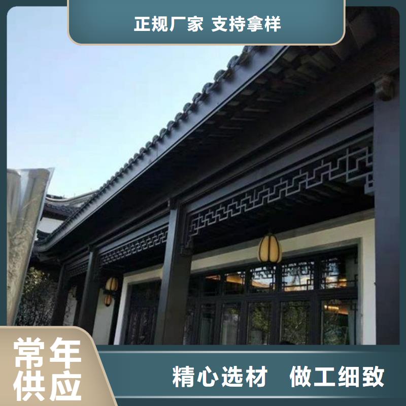 铝合金古建彩钢雨水管免费寄样让客户买的放心