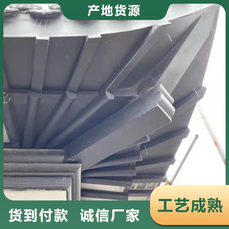 铝合金古建,0.7U型檐沟批发供应源头厂家供应